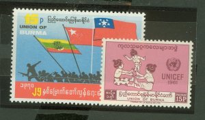 Burma (Myanmar) #216/167  Single