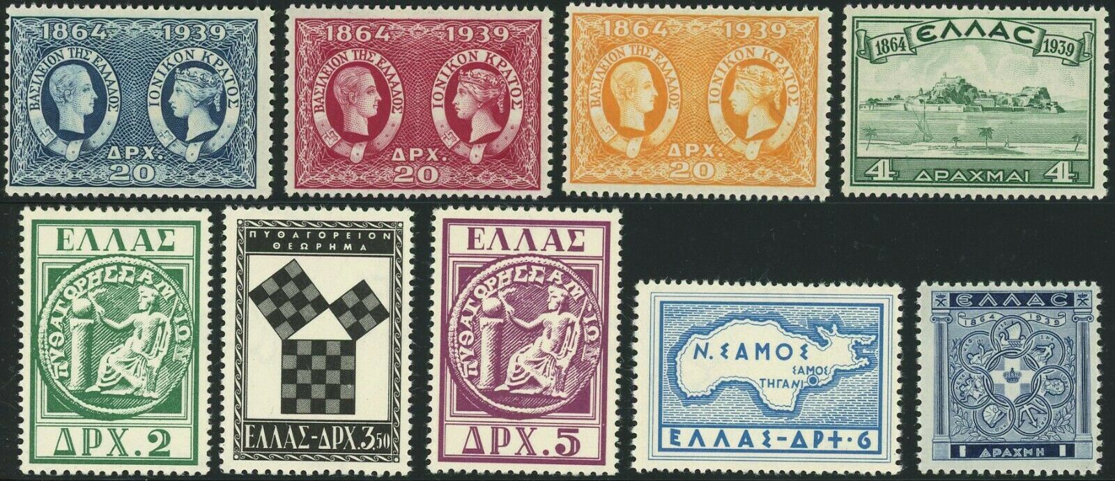 2344a-2349b Greece - Personalized Stamps, Set of 6 (MNH) – Hungaria Stamp  Exchange