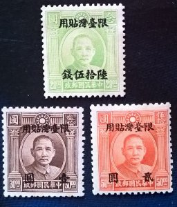 RO China- Taiwan 1946 Surcharged on London Pt SYS (3v Cpt) MNH