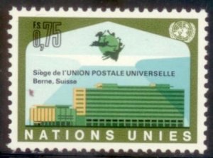 UN Geneva 1971 SC# 18 MNH-OG E124