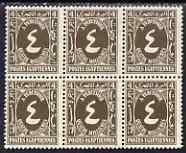 Egypt 1927-56 Postage Due 4m sepia unmounted mint block o...