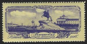 Russia #1686 CTO (Used) Single Stamp