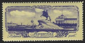 Russia #1686 CTO (Used) Single Stamp cv $9