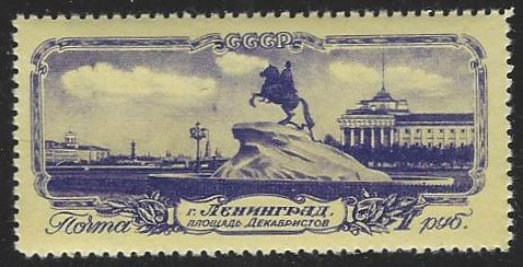 Russia #1686 CTO (Used) Single Stamp cv $9