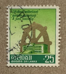 Sri Lanka 1979 25c Wheel of Life redrawn, used. Scott 559, CV $0.25. SG 680