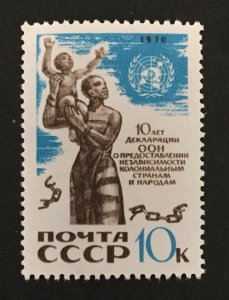 Russia 1970 #3794, U.N. Colonial Independence, MNH.