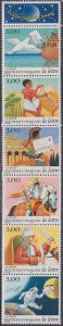 FRANCE Sc# 2653a CPL MNH STRIP of 5 (FOLDED) HISTORIC LETTERS