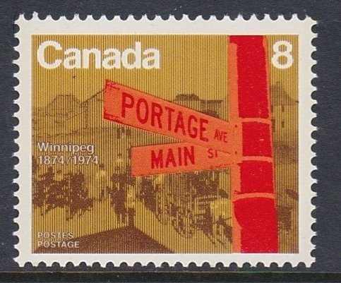 633 1974 Winnipeg Centennial MNH