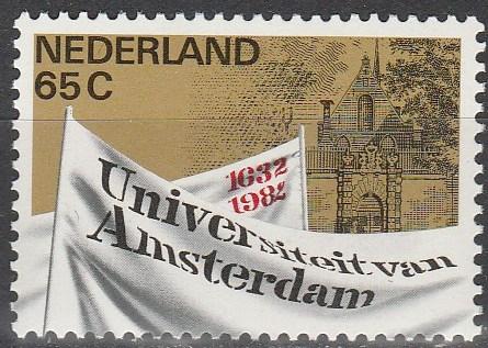 Netherlands #638 MNH    (S3667)