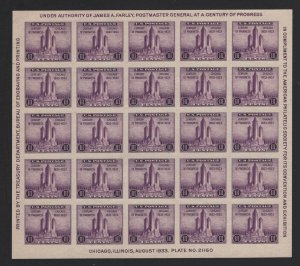 United States MINT Scott Number 731 MNH  VF  #A2 - BARNEYS