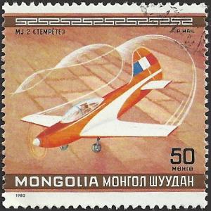 MONGOLIA - C139 - Used - SCV-025