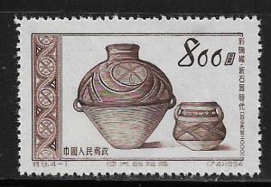 CHINA, PRC, 225, MINT HINGED, POTTERY