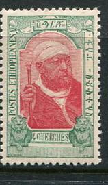 Ethiopia #91 Mint