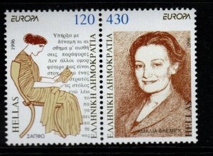 GREECE SG1996/7A 1996 EUROPA FAMOUS WOMEN MNH