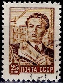 Russia; 1959: Sc. # 2287: Perf. 12 1/2, Used CTO Engraved Single Stamp