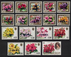 Niue Flowers 17v optd 'O.H.M.S.' 1985 MNH SG#O1-O17