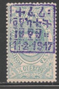 Ethiopia #101 (A3) - 1917 1/4g Coronation of Empress Zauditu & Prince Tafari