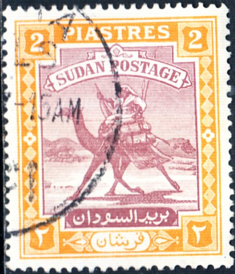 Sudan #86    Used