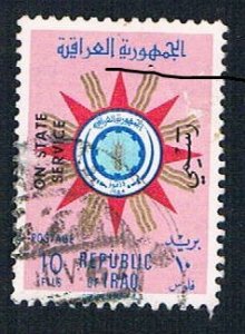 Iraq O211 Used Emblem overprint (BP7924)