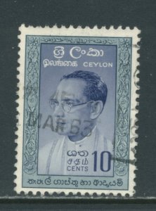 Ceylon 362a  Used cjr (7