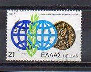 Greece 1395 used