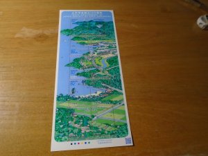 Japan  #  3728  MNH