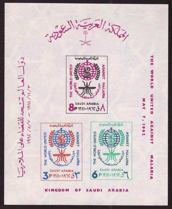 Saudi Arabia Scott 254a MNH. 1962 WHO Malaria Eradication Imperf Souvenir Sheet