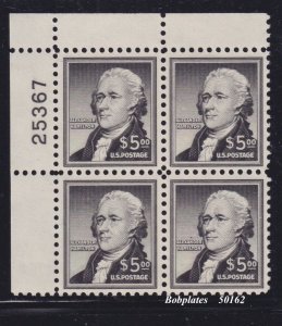BOBPLATES #1053 Hamilton Upper Left Plate Block 25367 XF MNH SCV=$220
