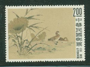 China (Empire/Republic of China) #1264 Mint (NH)  (Paintings)