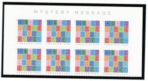 US  5614  Mystery Message 55c - Forever Header of 8 - MNH - 2021