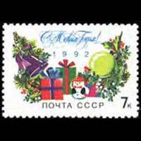 RUSSIA 1991 - Scott# 6050 New Year Set of 1 NH