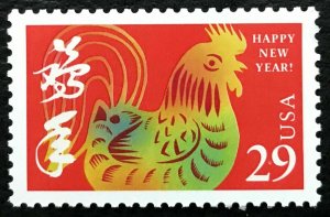 1992 Scott #2720 - 29¢ - YEAR OF THE ROOSTER - Single Stamp - Mint NH