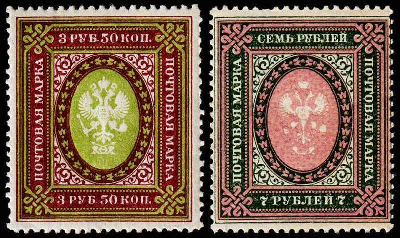 Russia Scott 137-138 (1917) Mint NH VF W