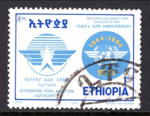 Ethiopia 1396 Used VF