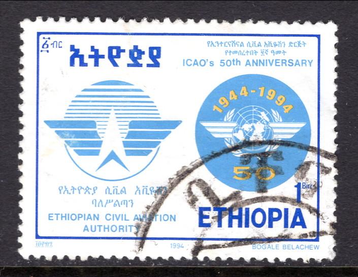 Ethiopia 1396 Used VF