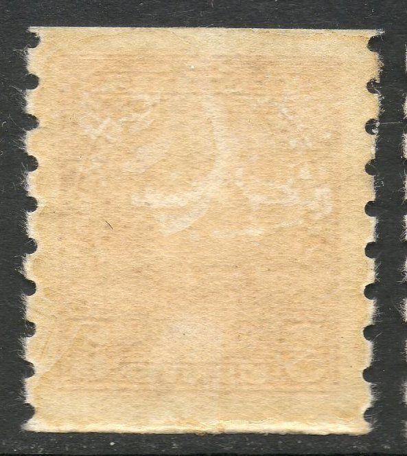 Canada Scott #230 XF MNH Stamp