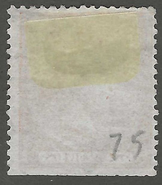 Spain, stamp,  Scott#83,  used, hinged,  12, cuatros,  orange