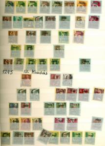 HUNGARY COLLECTION 1874-2004, housed in 6 stockbooks, mint & used singles & sets