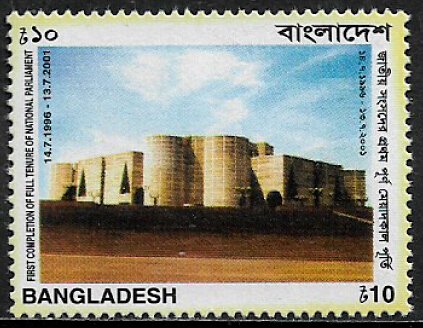 Bangladesh #639 MNH Stamp - Parliamentary Terms