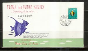 RYUKYU 77 FDC Fish, Moorish Idol