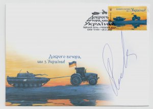 2022 war in Ukraine first day envelope - stamp Good evening we are from Ukraine