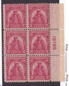 U.S.: Sc #657, 2c Sullivan's Expedition, PB/6, MH (F32188)