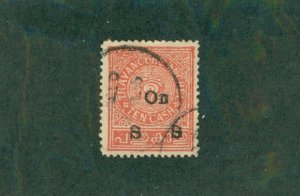 TRAVANCORE 09 USED BIN $0.50