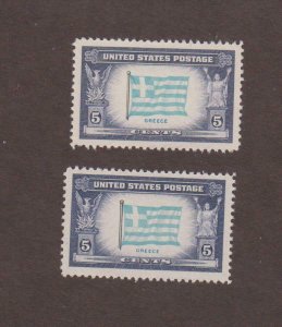 US, 916A, 916, MNH VF, GREECE, SCARCE DARK BLUE OVER LIGHT BLUE, 1943
