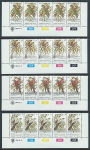 BOPHUTHATSWANA SC# 60-3 CONTROL STRIP/5 FVF/MNH 1980 