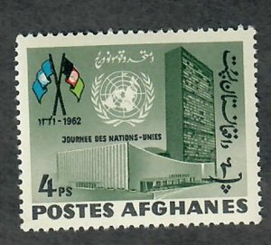 Afghanistan #621 Mint Hinged single