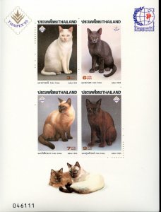 THAILAND SCOTT #1620b CATS PERF  SOUVENIR SHEET MINT NEVER HINGED