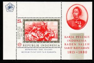 Indonesia 730a -  FVF MNH