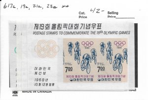 Korea: Sc #617a, 619a, 621a, 623a, MNH (53506)