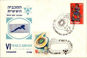 Israel FDC 1961 - VI Maccabiah / Swimming - F64319